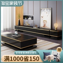 Light Extravagant TV Cabinet Tea Table Combination Advanced Living Room Containing Lockers Integrated Brief Modern Home Rockboard Terrace