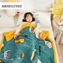 Class A double layer coral velvet childrens blanket Kindergarten nap blanket Quilt Autumn and winter thickened lambskin blanket