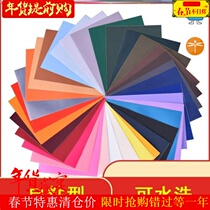   Seamless repair stickers Wild clothes patches Down jackets holes pasted green large quilted jacket back tape mending