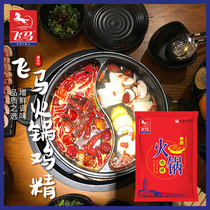 Pegasus hot pot chicken essence 454g Malatang string High fresh chicken essence soup high temperature resistant small noodles Rice Noodles chicken powder