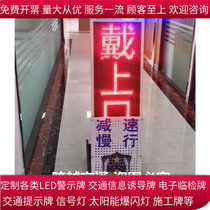 Fair Road portable mobile telescopic pro-inspection card Charging flash warning light folding prompt temporary inspection card