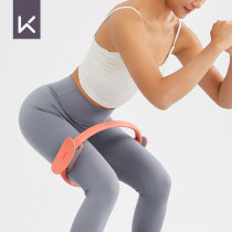 Keep Shaped Body Prata Circle Yoga Assist Sexy Hip Thickening Pressure Durable Anti-Slip Slimming