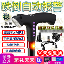Elderly crutch Smart telescopic crutch with elderly cane with lamp lighting Music reception alarm male and female four-leggled anti-slip
