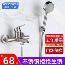 Shower faucet Stainless steel bathtub bathroom shower shower flower sprinkler Concealed triple faucet Hot and cold mixed water valve