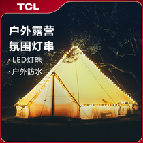 TCL outdoor camping atmosphere string field camp tent celestial atmosphere lamps