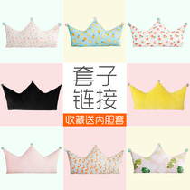 (Only the cover does not contain the core) ins Crown pillowcase bedroom backrest Four Seasons removable and washable pillowcase