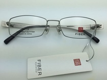 Japan Original FIBER Nearsightedness Spectacle Frame Slim frame available with myopia lenses 8111