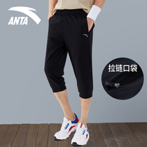 Anta Seven Pants Men Shorts Men 2023 Summer Small Knitted Breath 7 Octopy Pants Outside Wears in Pants