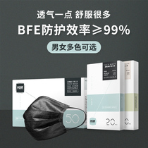 Disposable mask black three-layer male tide female thin summer sunscreen dustproof breathable activated carbon independent packaging