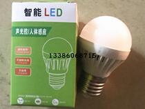 Changfu LED sound and light control bulb bulb Corridor intelligent induction bulb Aisle bathroom LED small bulb 5w7w