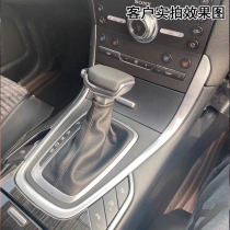  Adapted to Fords new and old Mondeo Rui Jie automatic gear head modification gear head shift lever gear handball