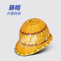 Construction safety helmet Site helmet Leadership Breathable National Standard Engineering Construction Head Hat Male Electrician Abs for the summer