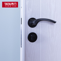 TATA wooden door hardware mute lock Indoor wooden door magnetic space aluminum material accessories standard lock#004J