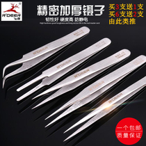 Flying deer tools plus hard stainless steel tweezers fine precision special tip elbow anti-static birds nest pick hair set