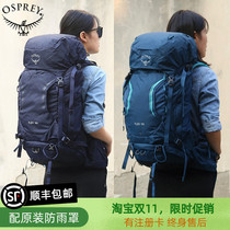 OSPREY Kitty Hawk Bag Kyte Harrier Eagle Outdoor Mountaineering Bag Womens Travel Hiking Large Capacity Lightweight Shoulder Backpack