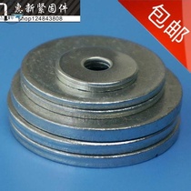 Iron gasket widened flat gasket increased thickened and widened flat galvanized meson M3 4 5 6 8 12 20-42mm