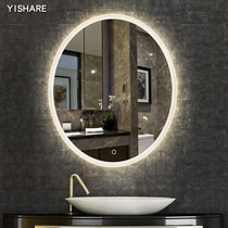 Yishare frameless led light mirror wall-mounted toilet mirror bathroom vanity mirror smart bathroom mirror