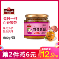 Zhongde Honey Passion Fruit Tea 500g canned flush drink Drink Water drink drink drink Brew fruit tea sauce