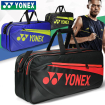 Yonex tennis racket bag Badminton racket bag yy large bag BAG8911CR