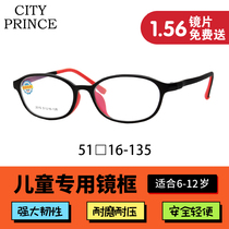 Metropolitan Prince Childrens Eye Frames Woman Cute Tide Super Light Black Oval frame Nearsightedness with eye frame 2015