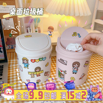 Creative mini desktop Trash Can office household flip small paper basket sundries stationery storage container Pen Holder