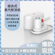 Small rice white handheld hanging bronzing machine multifunction steam ironing light and dry burning iron portable home German products