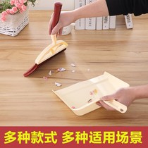 Toilet Two plastic brushes computer small sweep to combine the dustpan broom wood wood floor combined dual-use broom tool soft hair