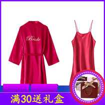 Wedding morning gown female bride bridesmaid group ice silk wedding pajamas nightgown red bathrobe female long section summer thin section