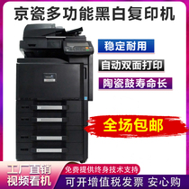 Kyocera 3500i 4500i 5500i 5500i 3501 4501 5501i Black and white copier Commercial All-in-One