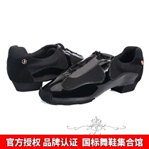 2020ADSdance male teacher National standard Waltz Rumba Cha antibacterial anti-import dance shoes M8003