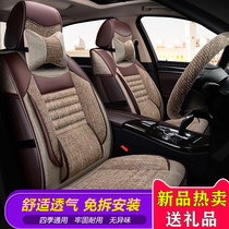 Seahorse car cushion s7 knight 323 seat cushion m5 Fumilai F5 third generation s5 youth version m3 linen art seat cover
