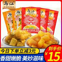 Wujiang mustard tuber crispy mouth mustard crispy mouth radish 22g * 30 bags Chongqing Fuling mustard small bag Pickles