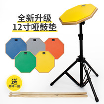 12-inch dumb drum set beginner drum dumb pad pad hitting pad percussion board sub-drum childrens metronome