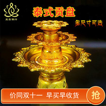 Thailand imported gilt lotus Manzafo brand supply plate High foot fruit plate Fruit plate supply Home Buddha hall supply