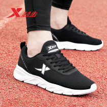 XTEP mens shoes sports shoes mens spring and summer 2021 new mesh shoes running shoes mesh breathable shoes mens casual shoes