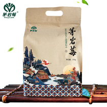 Mao Yan berry tea Zhangjiajie specialty vine tea young leaf bud tip sugar-free health tea Original leaf tea 250g half a catty