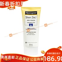 Australian Election Day Barn Australia Straight Mail Dew Clear Pure Zinc Dry Sunscreen Lotion SPF 50 88ml