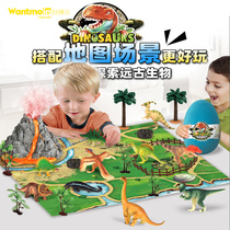Play model large dinosaur egg Park childrens toy model T. Rex simulation animal world game blanket set