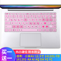 Xiaomi air12 5 inch 2019 model 161201-YG YC YD laptop full coverage keyboard protective film