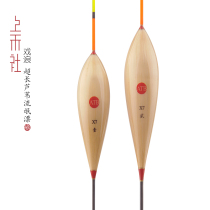 Shanghe play waves X7-X8 Reed floating black pit super long rogue floating four sea carp floating thick rogue fish floating