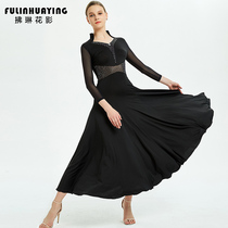 New modern dance dress National standard dance dress hot diamond competition dress Fu Lin flower shadow adult large swing ballroom dance dress