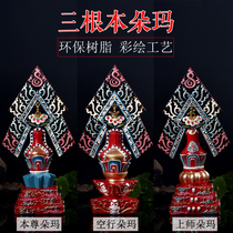 Tibetan Buddhism Tantric ornaments Three Fundamental Doma Master Masters deity Vajra Vajra resin color painting