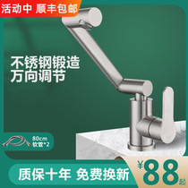 Faucet hot and cold bathroom washbasin household 304 stainless steel basin Single cold universal rotating bathroom cabinet