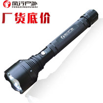 Fengxing Outdoor led Strong Light Flashlight Q5 Extended Long Shot led Security Patrol Highlight 