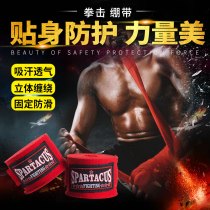 Spartacus nylon stretch boxing strap handguard bandage Men and women children Muay Thai fighting Sanda fighting