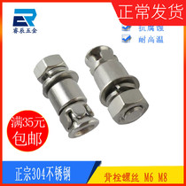 304 stainless steel knockout type backbolt screw bolt expansion nail curtain wall marble ceramic stone expansion M6M8