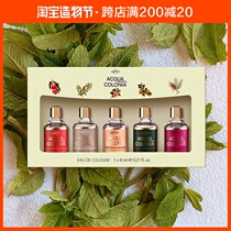 Authorized spot new set Cologne 4711 perfume Cologne White peach Coriander Blood Orange Basil Lemon