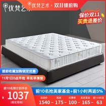 Youfan Art Weiss soft and hard two-sided bedroom 1 8M M pure cotton knitted fabric environmentally friendly density sponge mattress-E