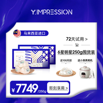 (Ultra-Worth Stocking) Hong Kong for Besson YIMPRESSION Nest Pregnant pregnant women 250g