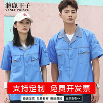 Summer short-sleeved overalls set mens thin long-sleeved top Blue cleaning labor insurance clothing workshop factory clothing customized